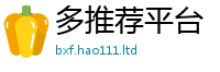 2025新澳门2025免费原料与2025新奥天天开好彩新奥彩免费版